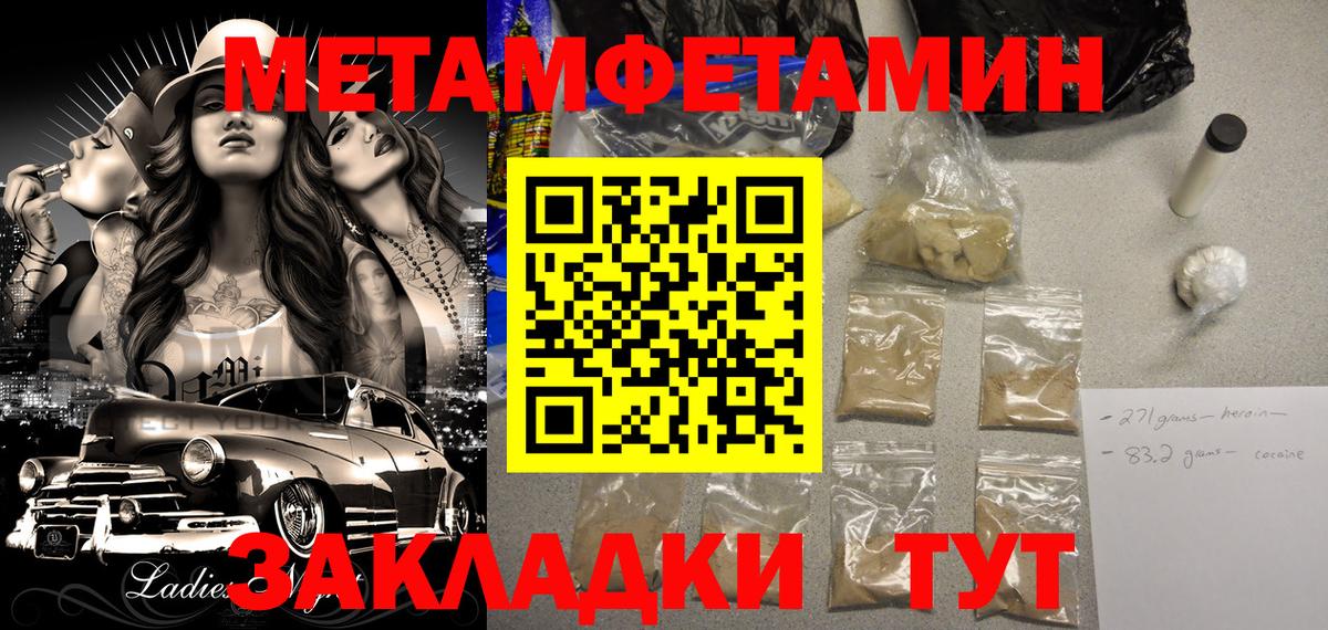 АМФЕТАМИН 98% Карабулак