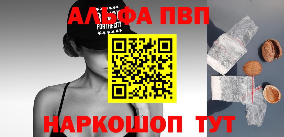 Alpha PVP крисы CK  А ПВП СК КРИС  наркота  Alpha-PVP крисы CK  Вход с VPN  Карабулак 