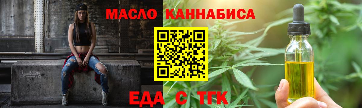 Canna-Cookies марихуана Карабулак