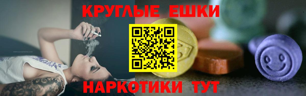 Карабулак  ЭКСТАЗИ  Ecstasy MDMA  Вход с VPN  hydra маркетплейс  Экстази 280 MDMA 