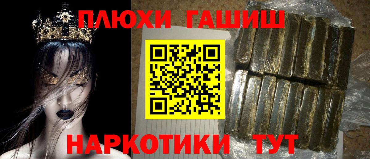 Карабулак  Гашиш Ice-O-Lator  купить наркоту  Вход с VPN 