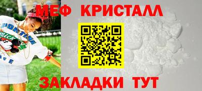 спиды Бугуруслан