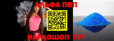 скорость Будённовск