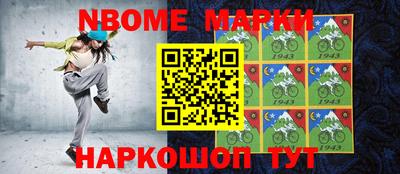 скорость Будённовск