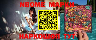 скорость Будённовск