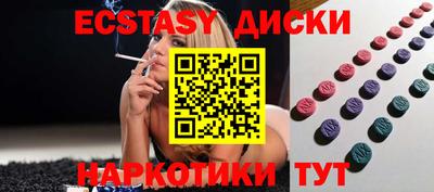 MDMA Premium VHQ Бузулук