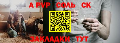 спиды Бугуруслан
