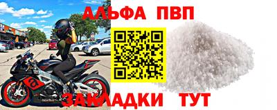 спиды Бугуруслан