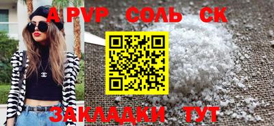 спиды Бугуруслан
