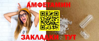 скорость Будённовск