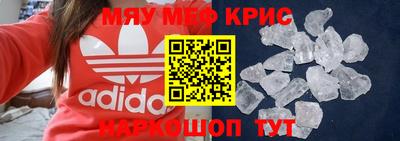 спиды Бугуруслан