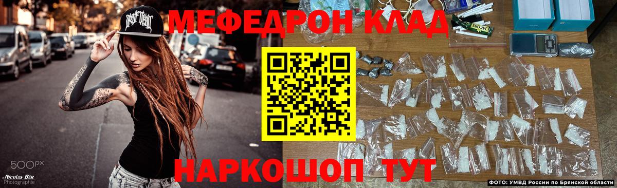МЕФ  Карабулак