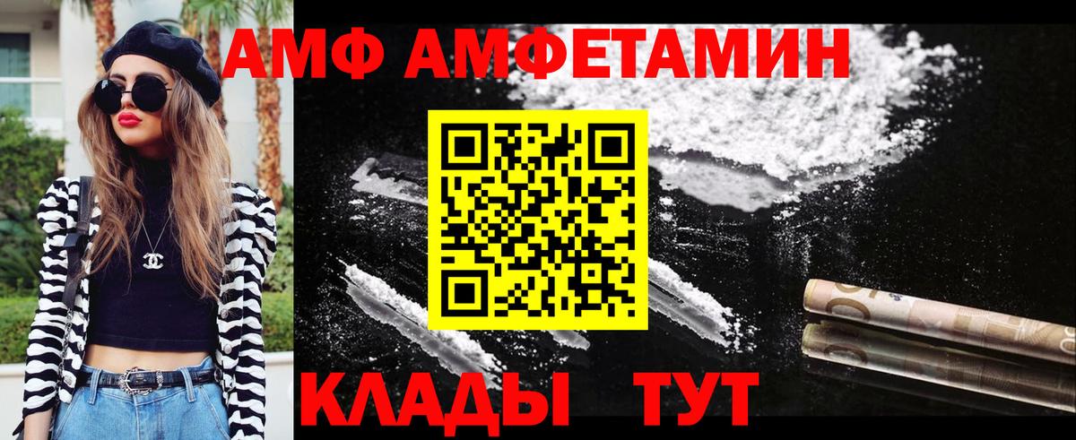 Метамфетамин Декстрометамфетамин 99.9% Карабулак