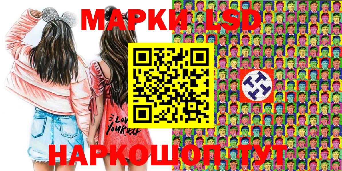 Марки NBOMe 1,5мг Карабулак