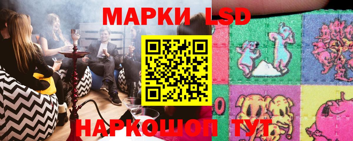 Карабулак  Марки 25I-NBOMe 1,8мг  Марки N-bome  Вход с VPN 