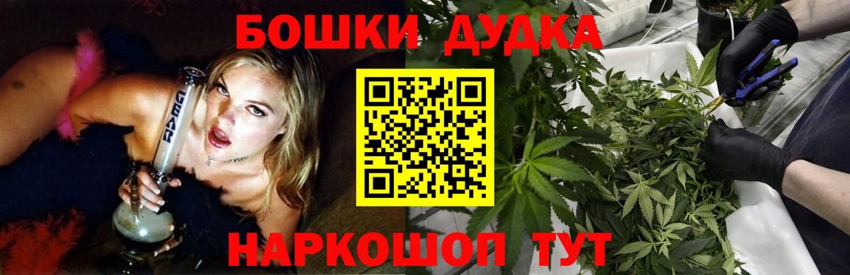 Канабис Ganja  Вход с VPN  Карабулак  Шишки марихуана LSD WEED 